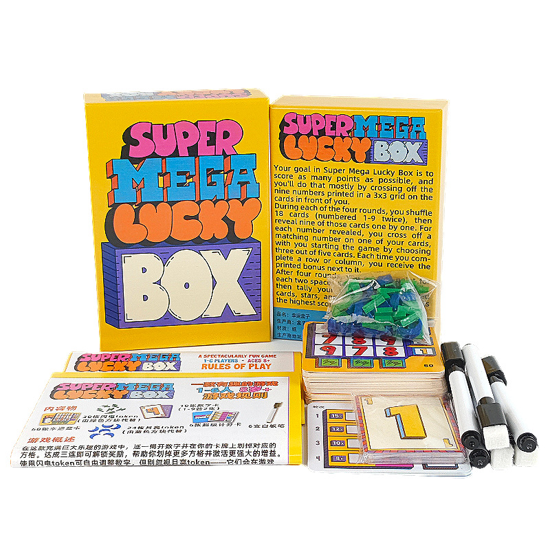 لعبة لوحية سوبر ميجا لاكي بوكس - مراجعة Party Games Board Game وسعره
