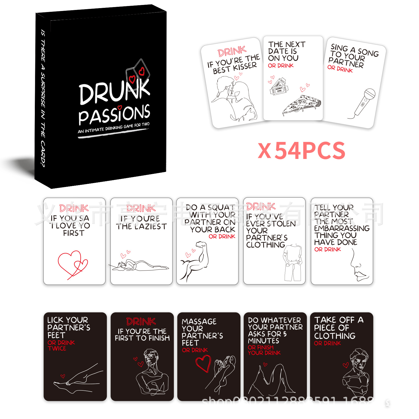 عشاق العواطف في حالة سكر الأزو - مراجعة Party Games Couple وسعره